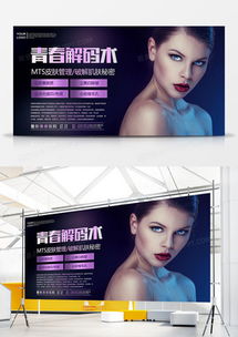 精品紫色广告设计模板大全 - 熊猫办公专业推荐