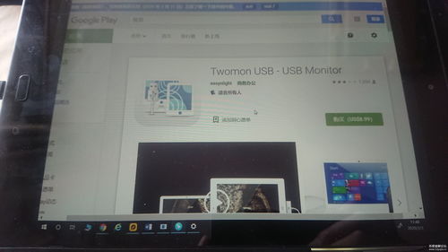 电脑屏幕有线拓展至手机与平板的软件研发