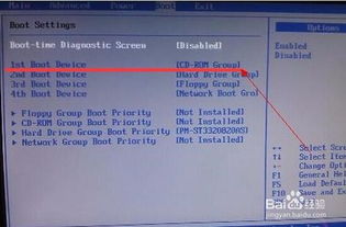 杰微主板电脑BIOS设置U盘启动全攻略