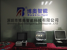 智能访客系统与工控计算机的融合创新 深圳市博奥智能科技的软件研发实践